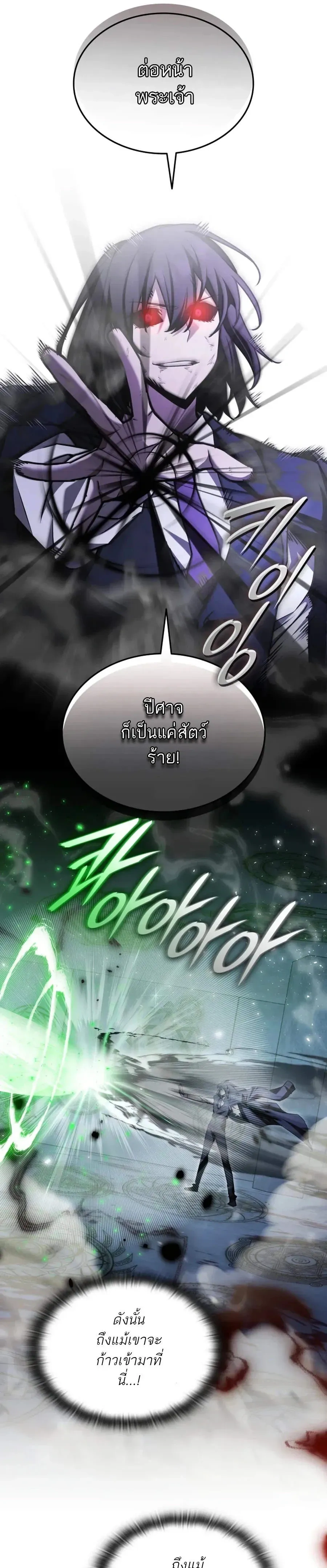 หน้าที่ 33