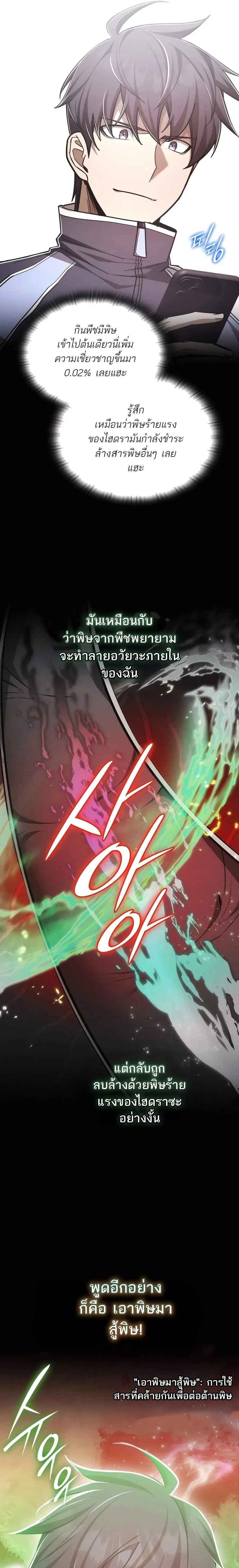 หน้าที่ 23