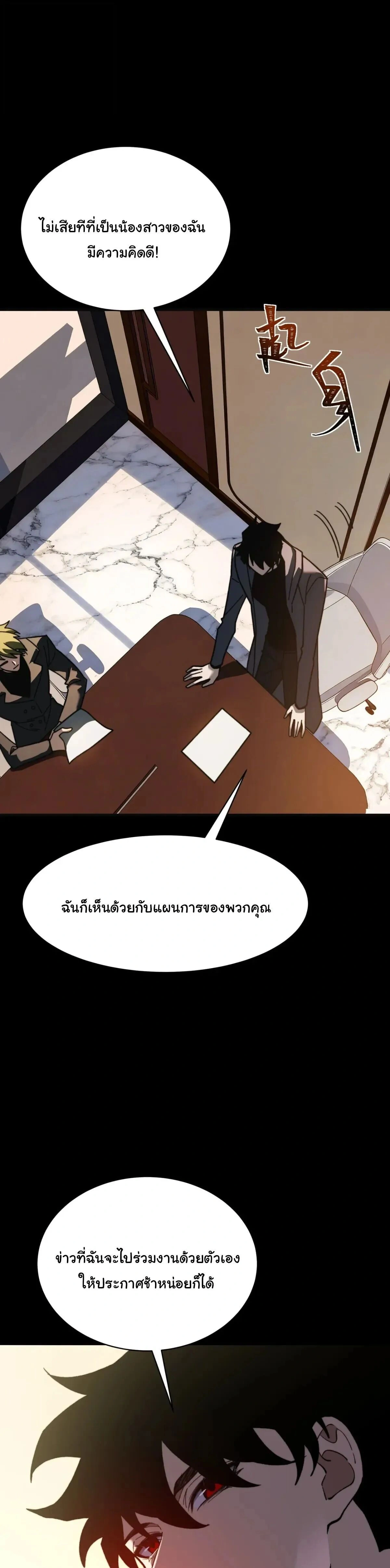 หน้าที่ 34