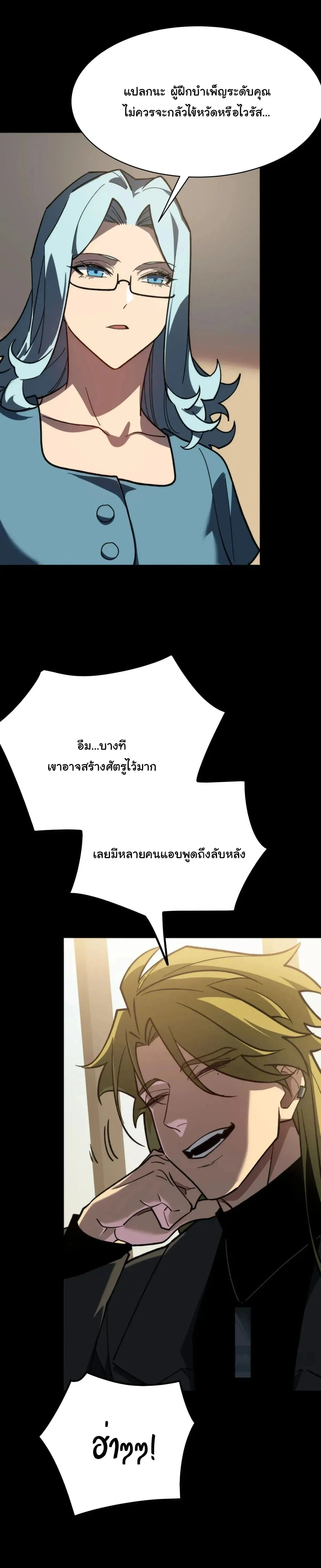 หน้าที่ 30