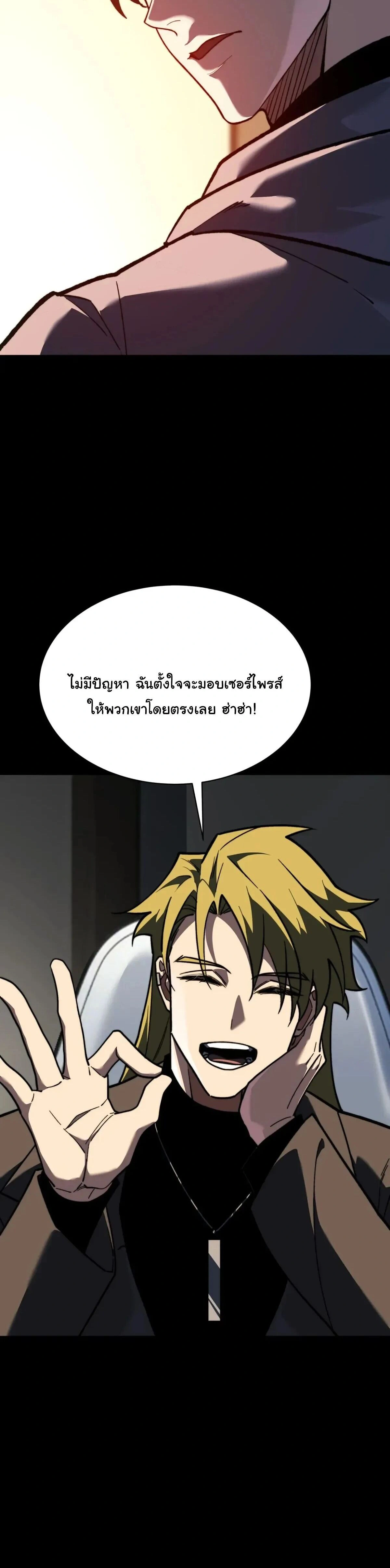 หน้าที่ 35