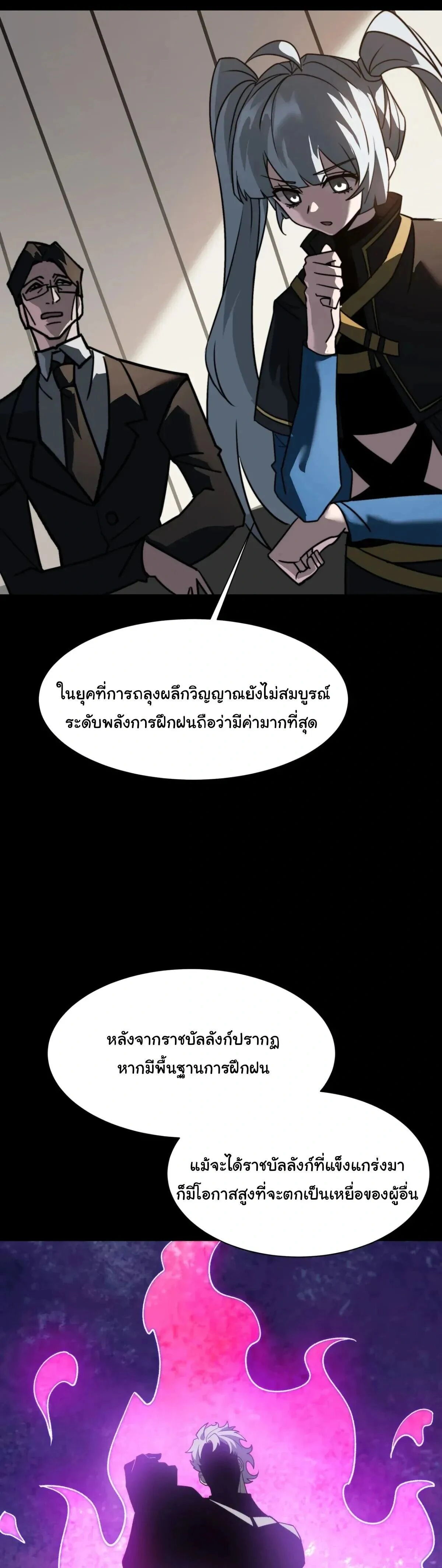 หน้าที่ 26