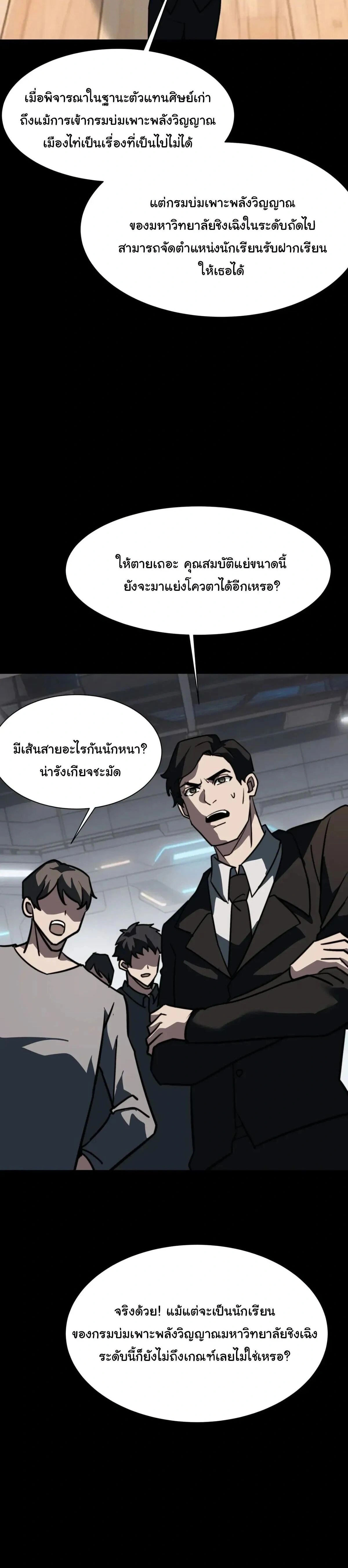 หน้าที่ 20