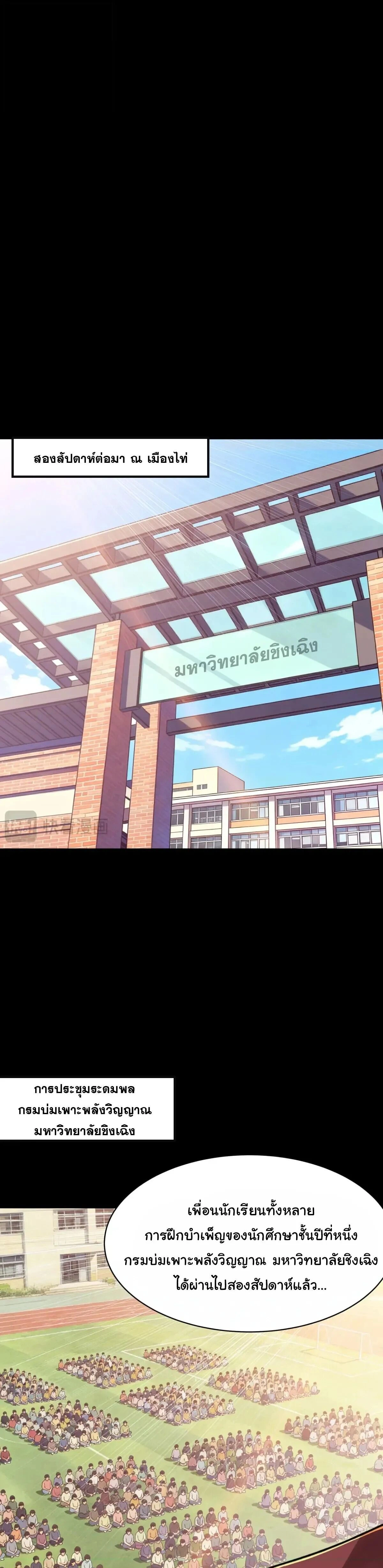 หน้าที่ 36