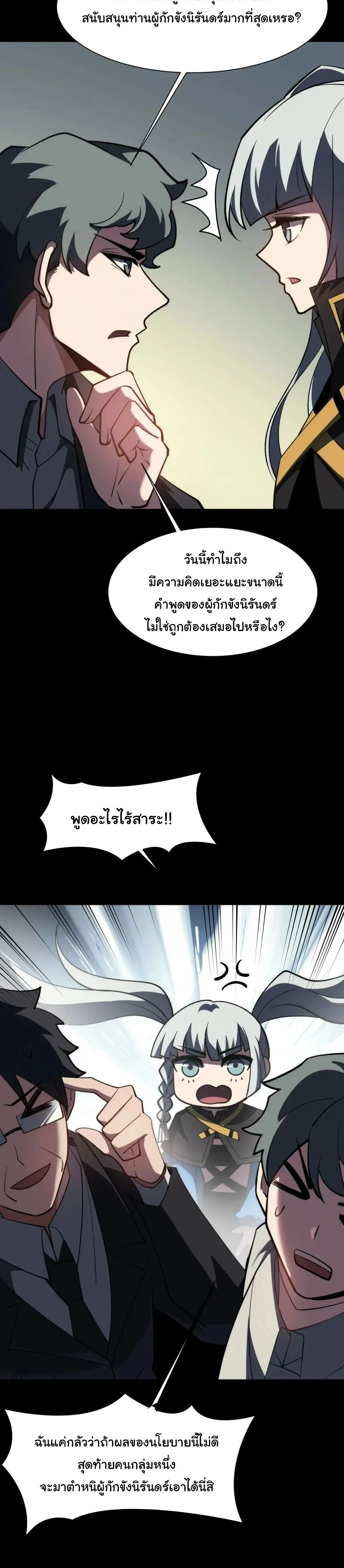 หน้าที่ 28