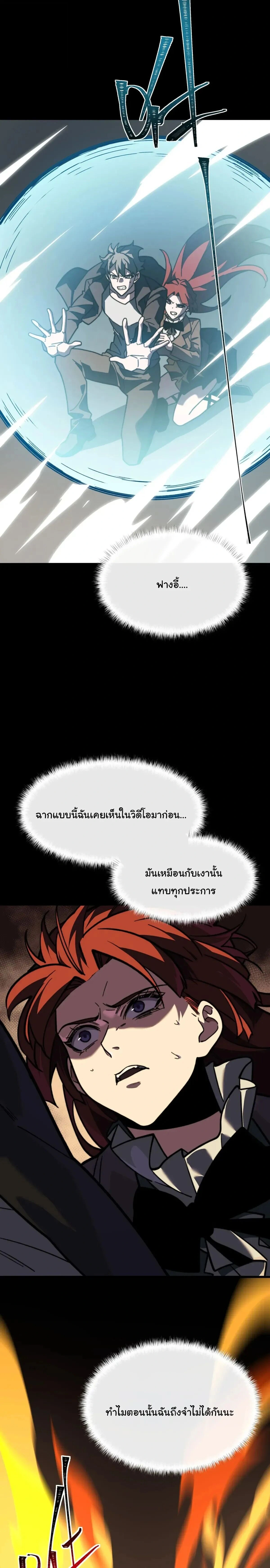 หน้าที่ 37