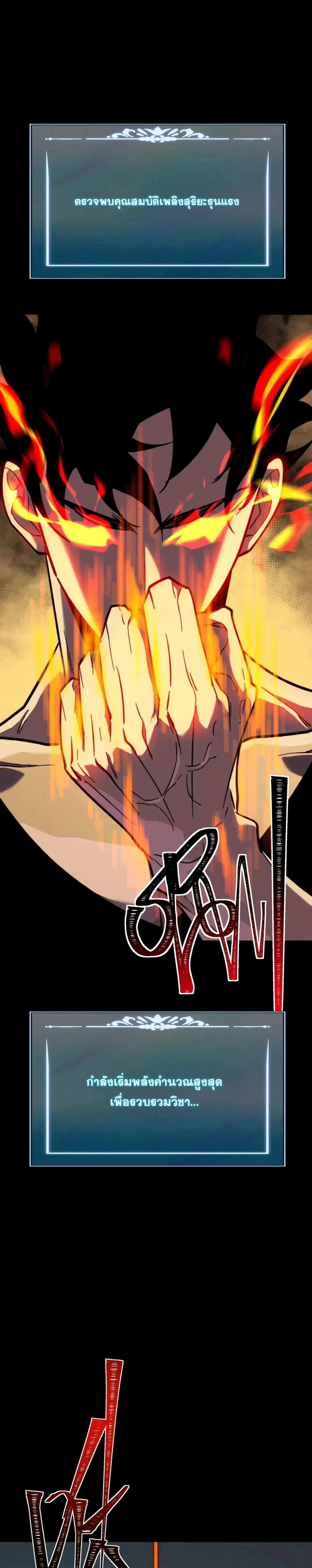 หน้าที่ 40