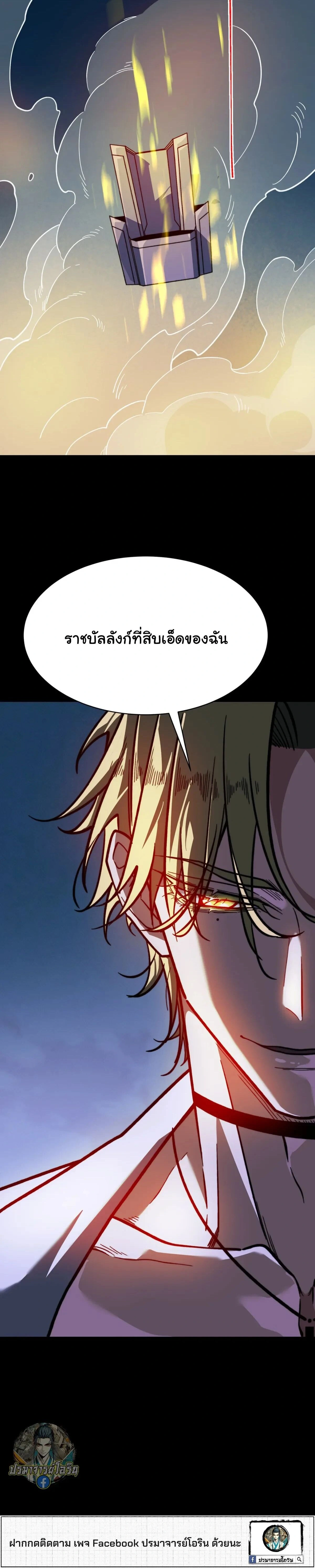 หน้าที่ 42