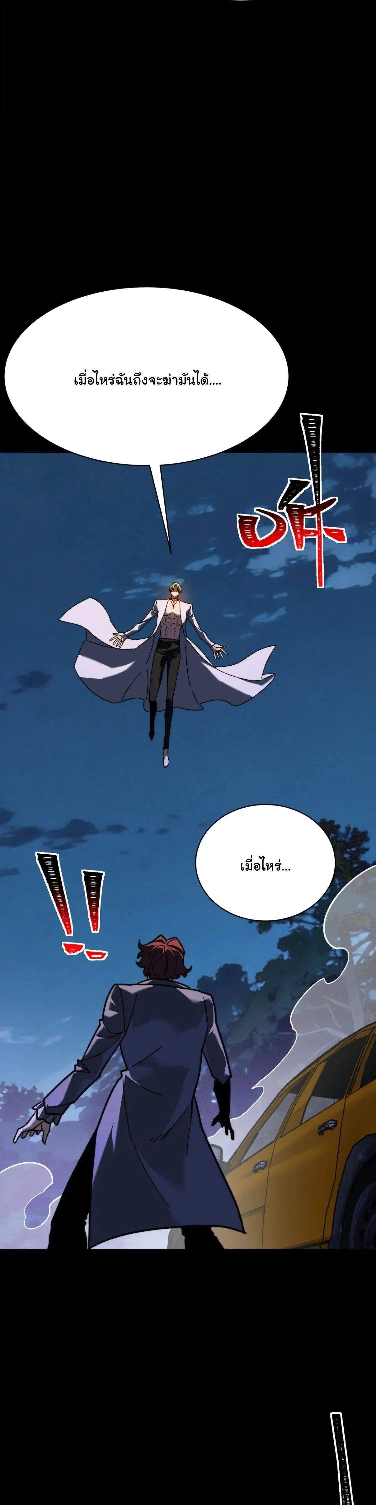 หน้าที่ 35