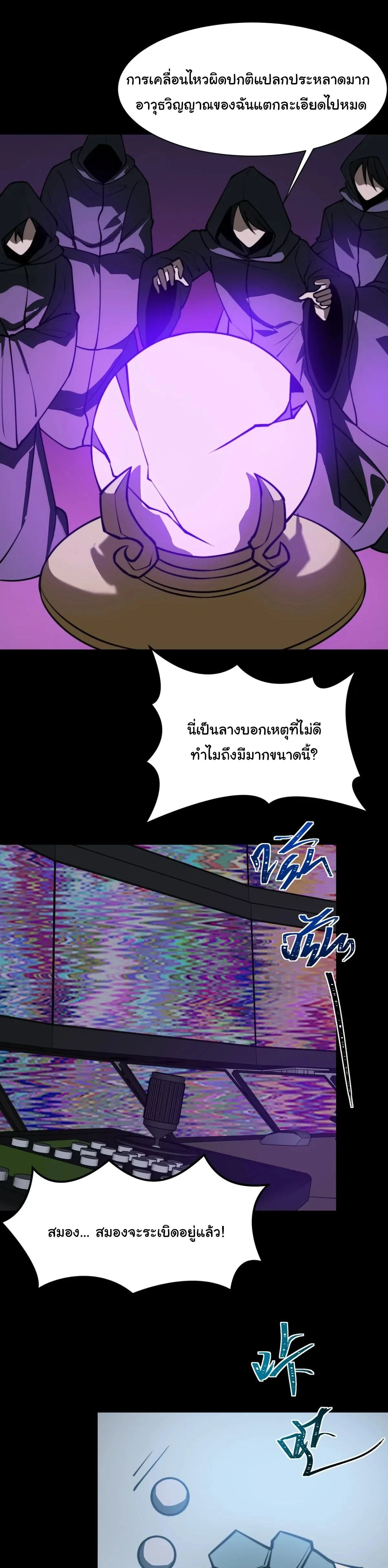 หน้าที่ 26