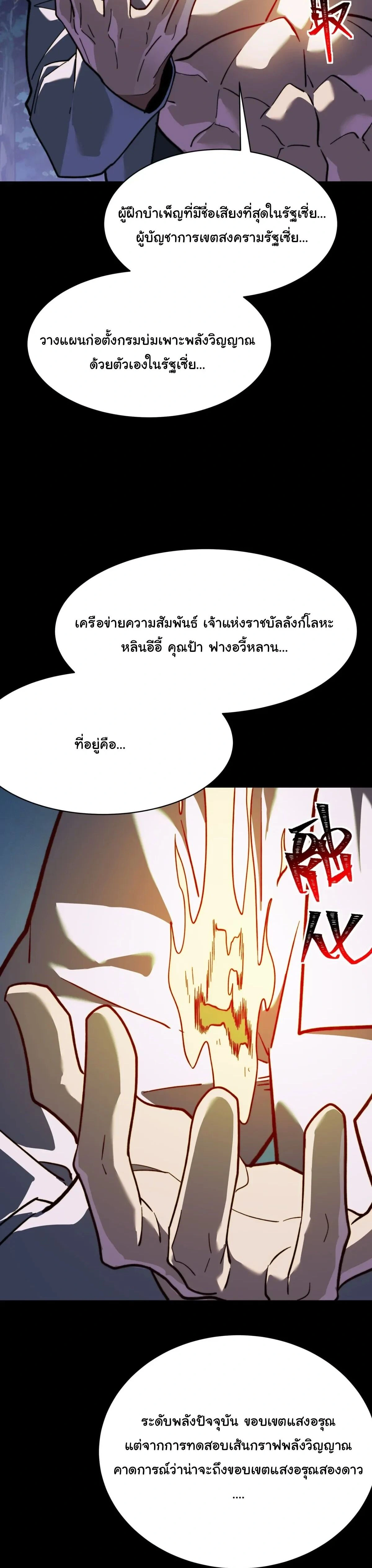 หน้าที่ 34