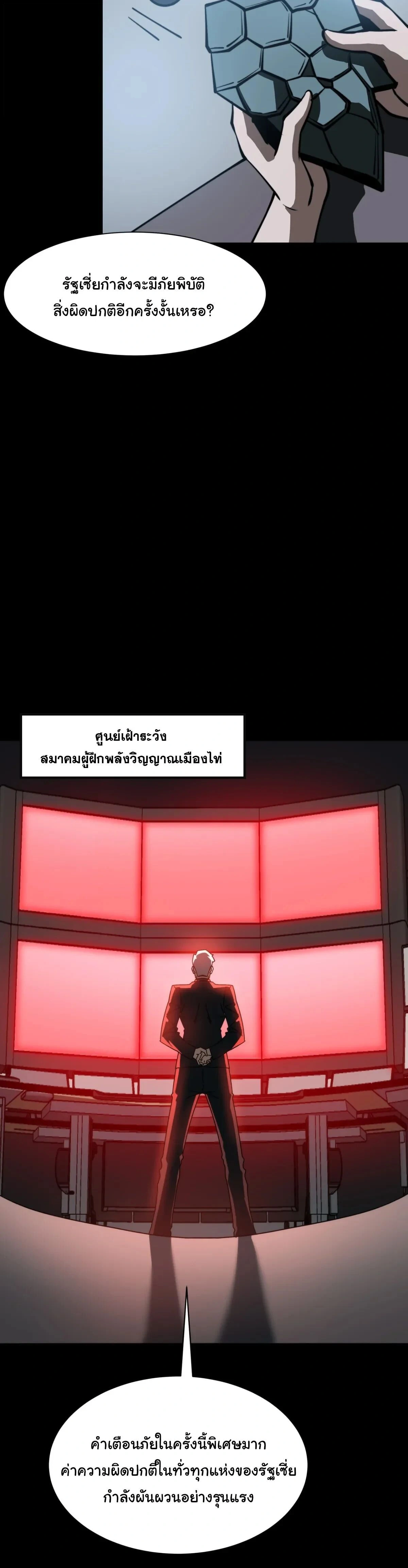 หน้าที่ 27