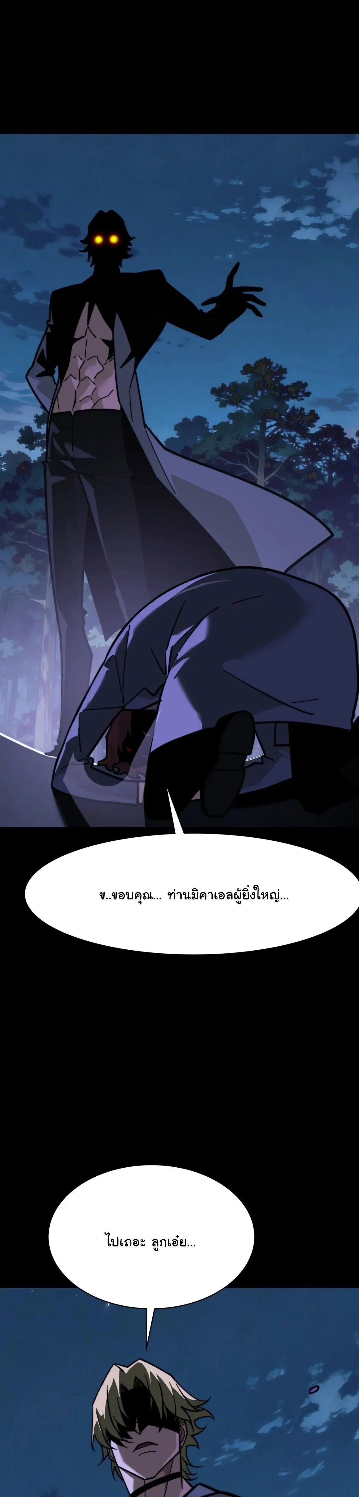 หน้าที่ 40