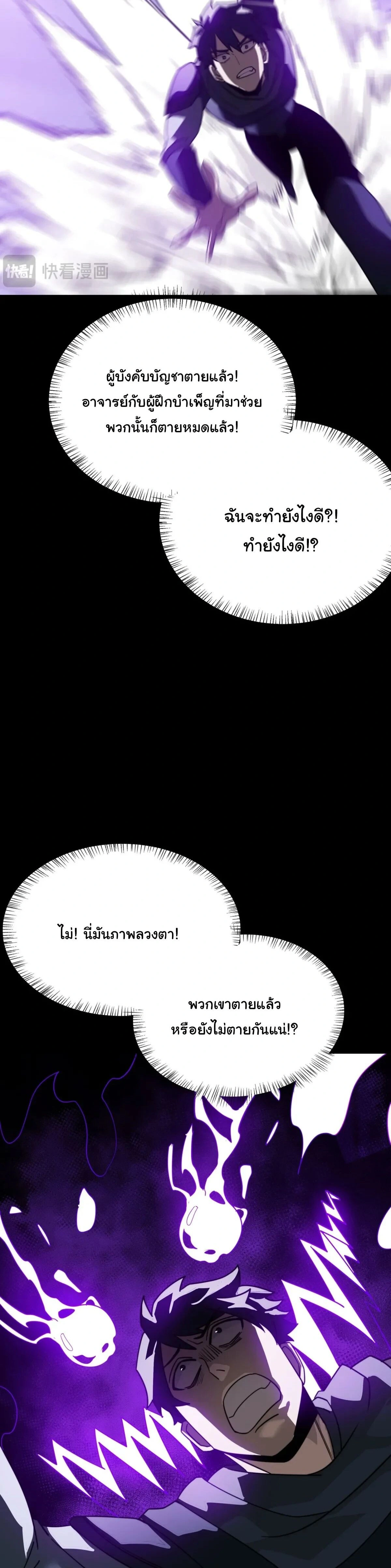 หน้าที่ 36