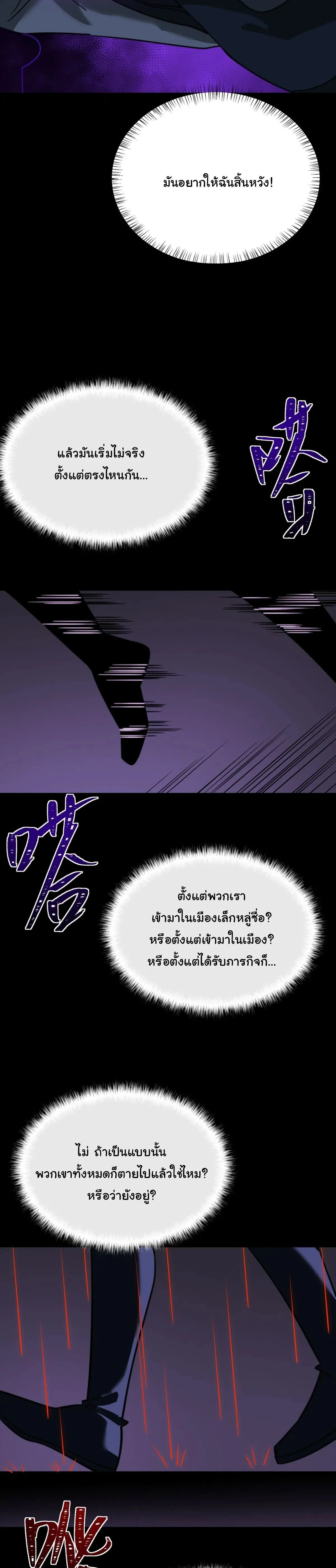 หน้าที่ 37