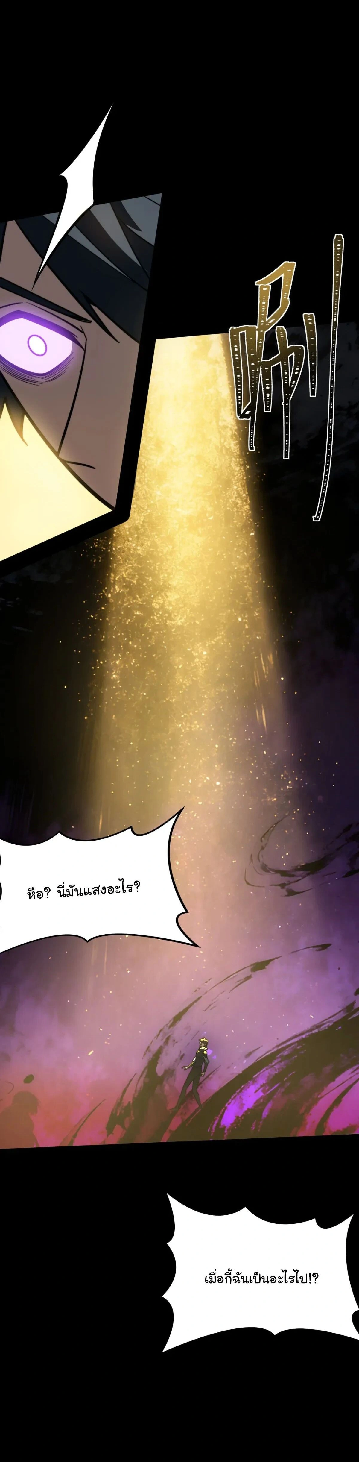 หน้าที่ 40