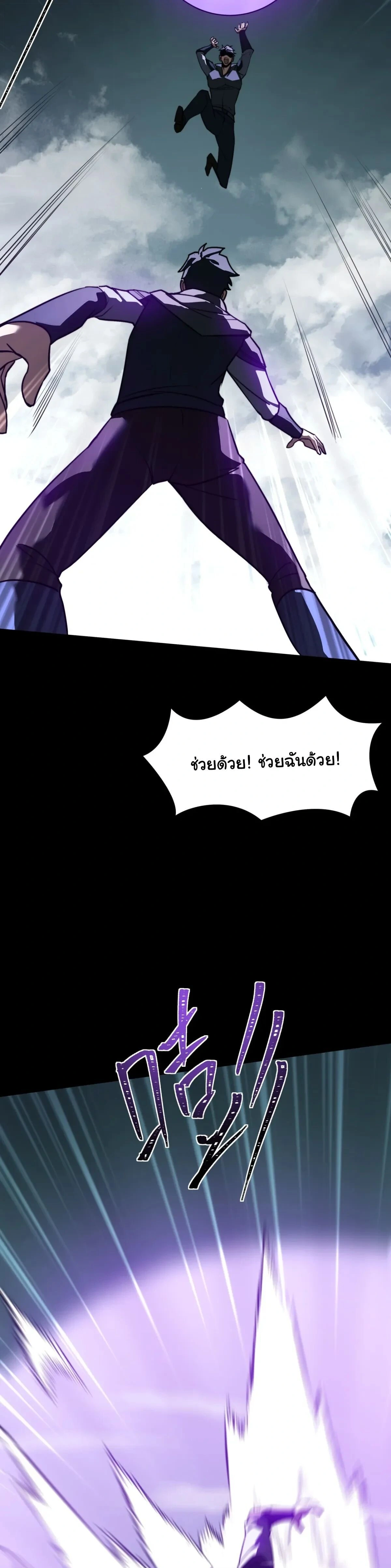 หน้าที่ 35