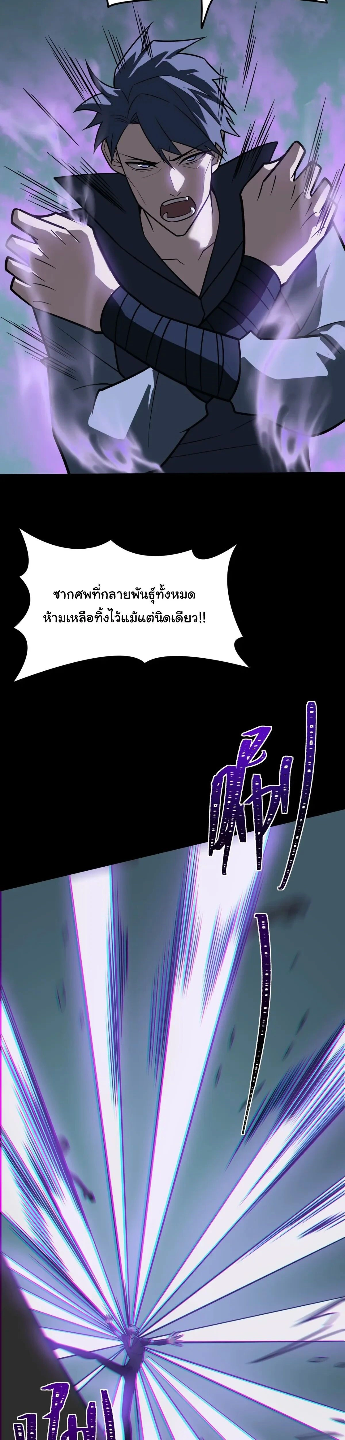 หน้าที่ 26