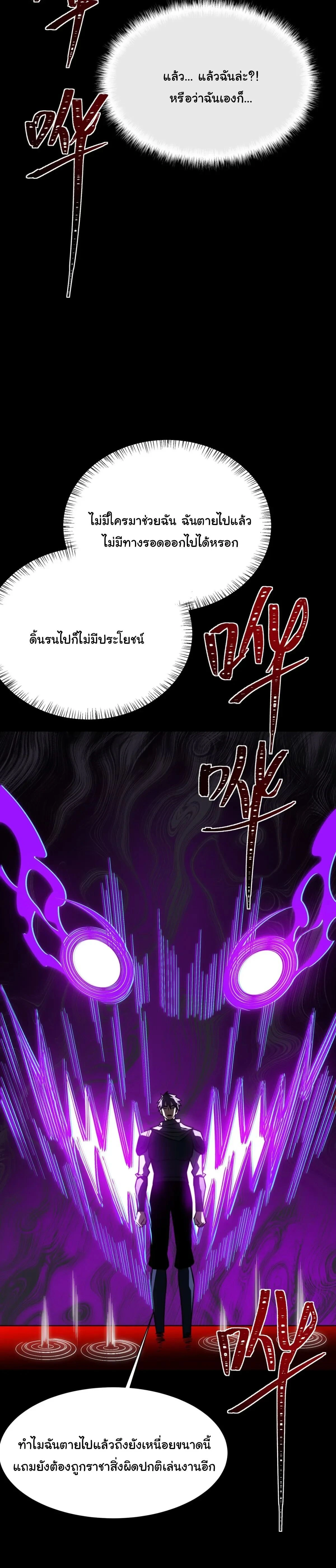 หน้าที่ 38