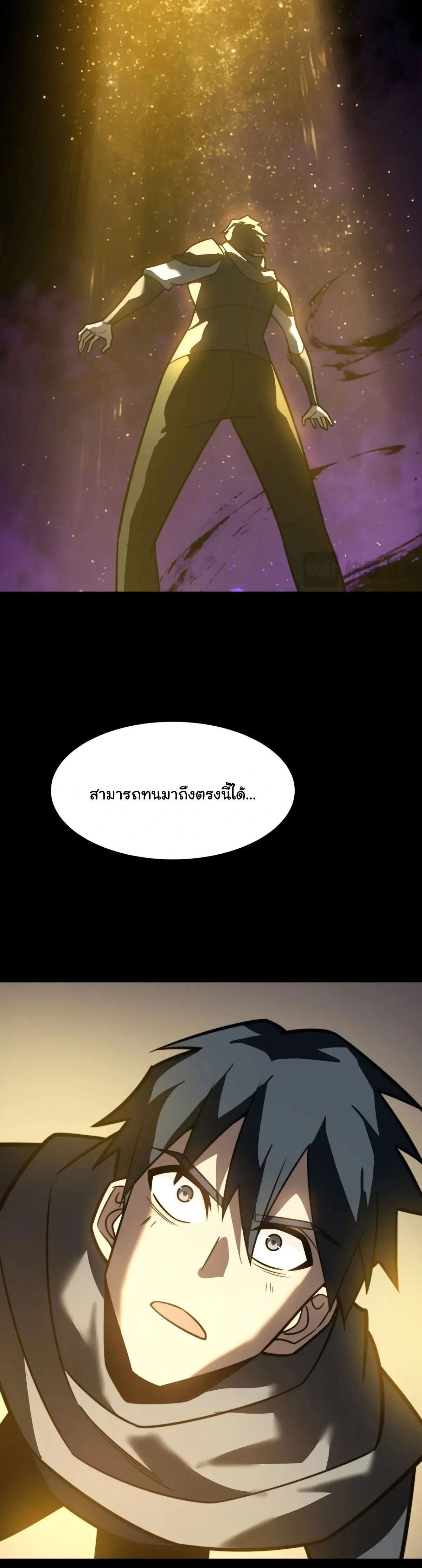 หน้าที่ 42