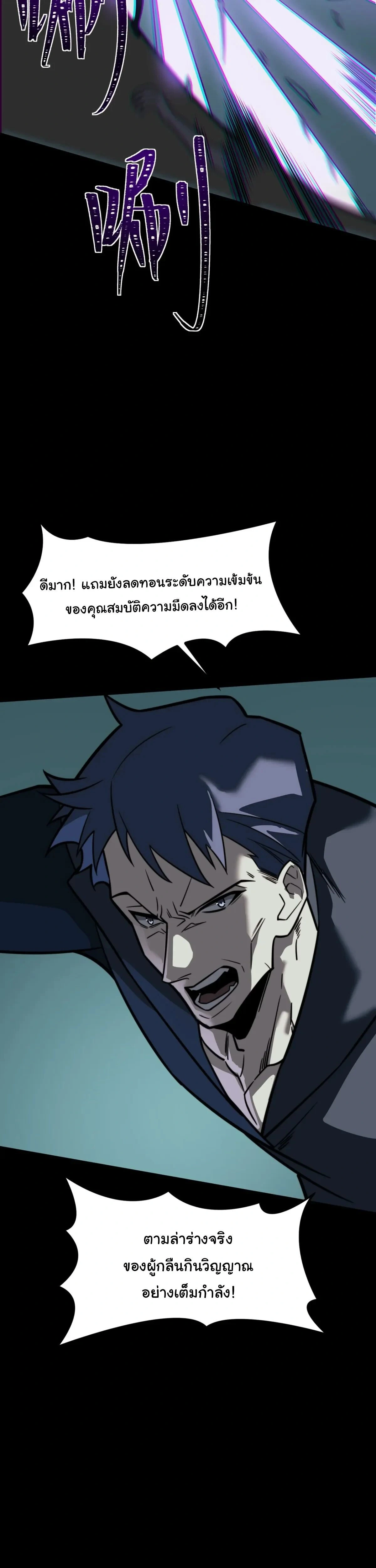 หน้าที่ 27