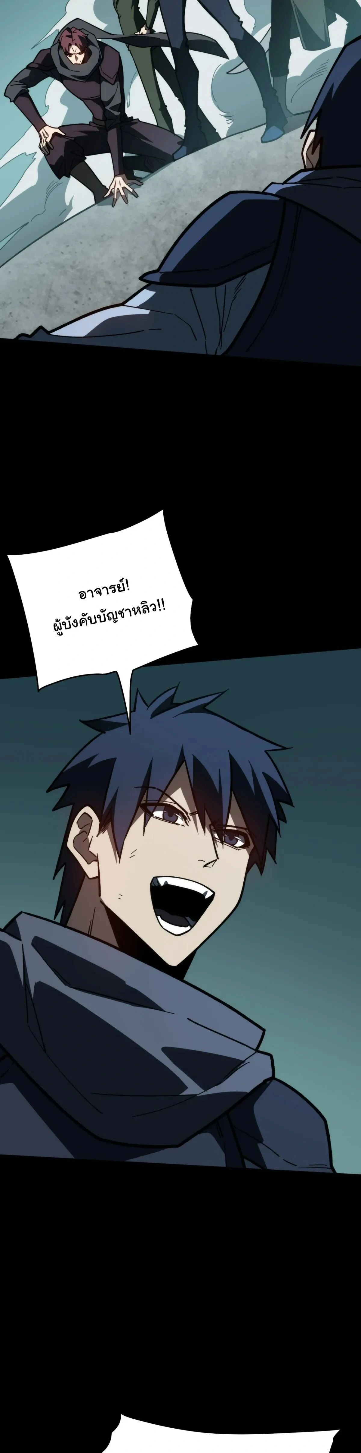 หน้าที่ 19