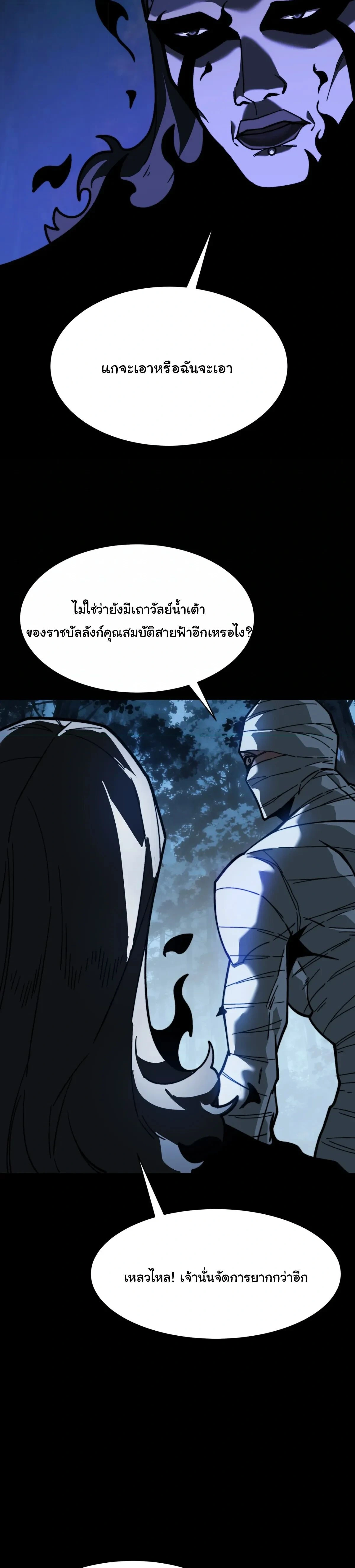 หน้าที่ 35