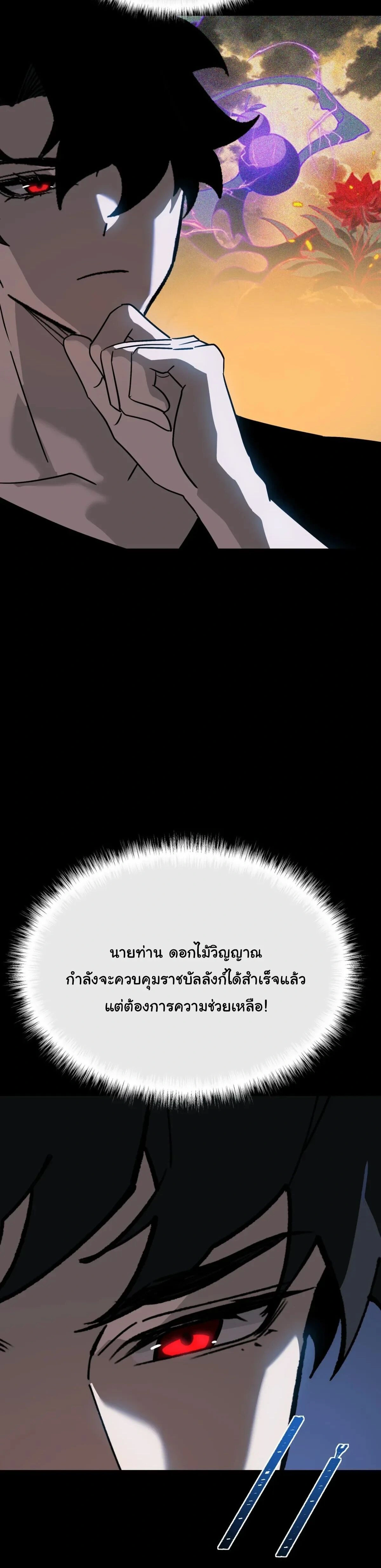 หน้าที่ 26