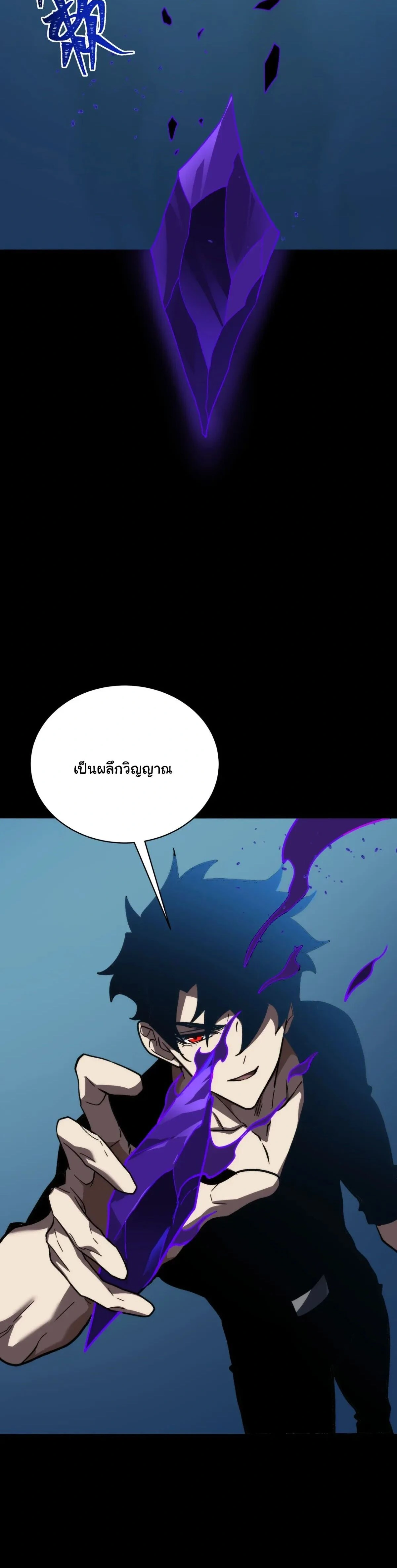 หน้าที่ 20