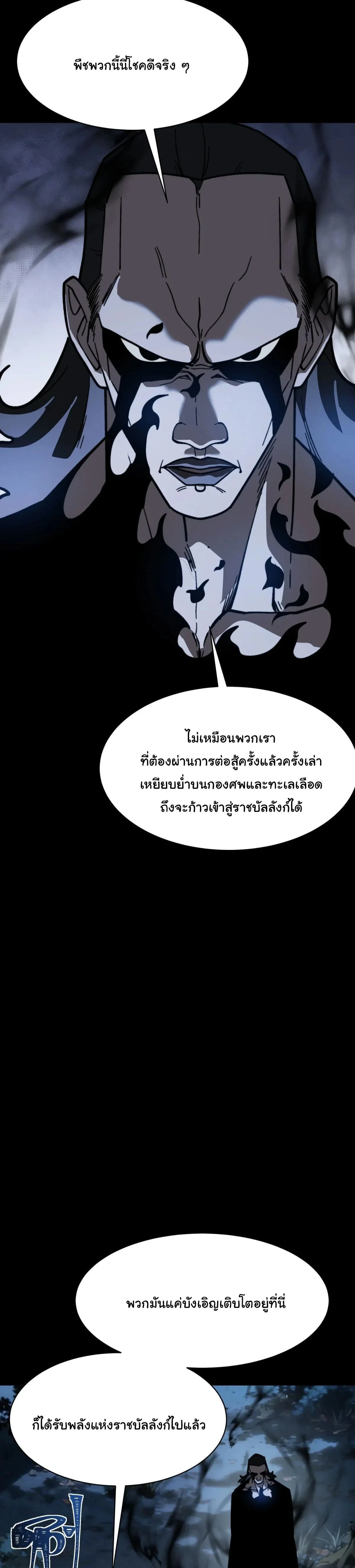 หน้าที่ 36