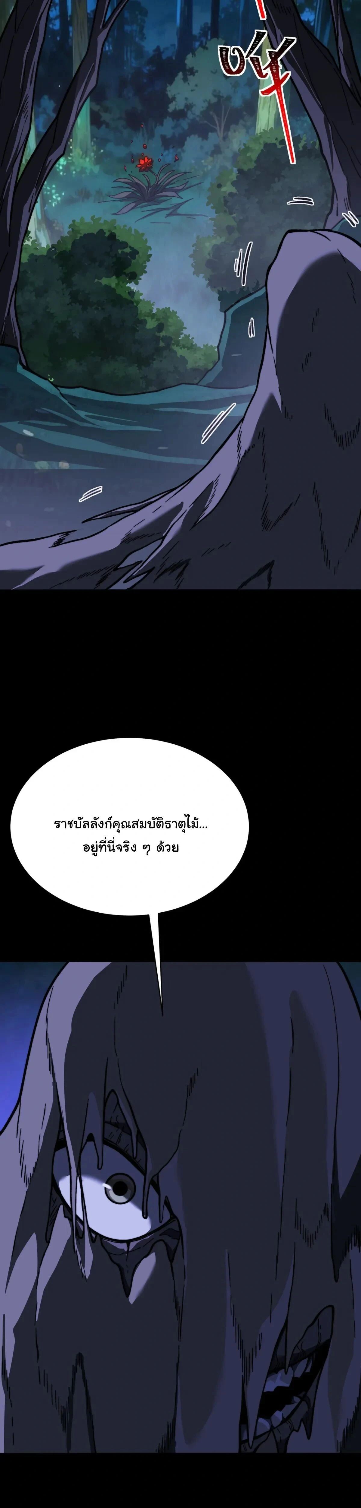 หน้าที่ 33