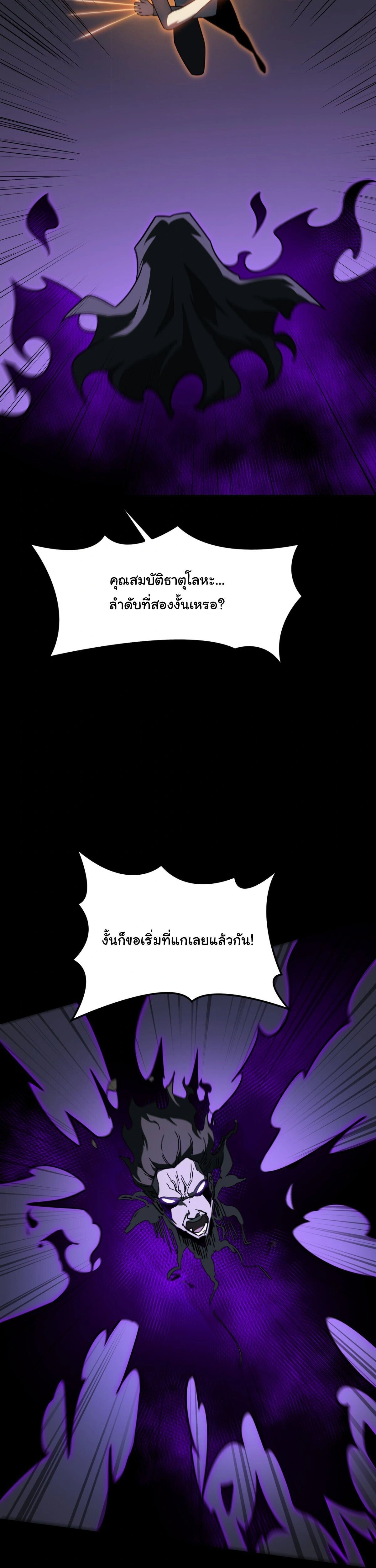 หน้าที่ 25