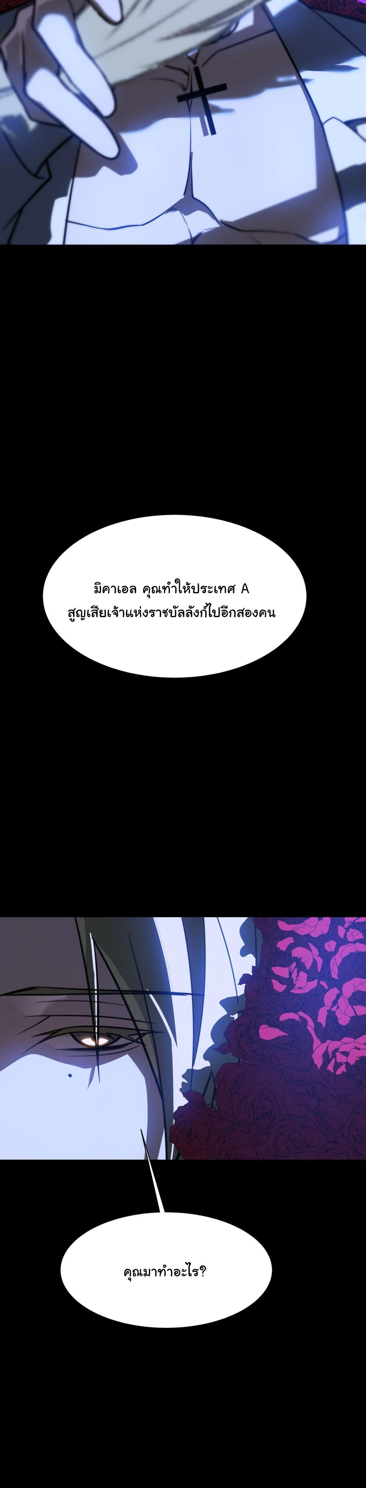 หน้าที่ 41