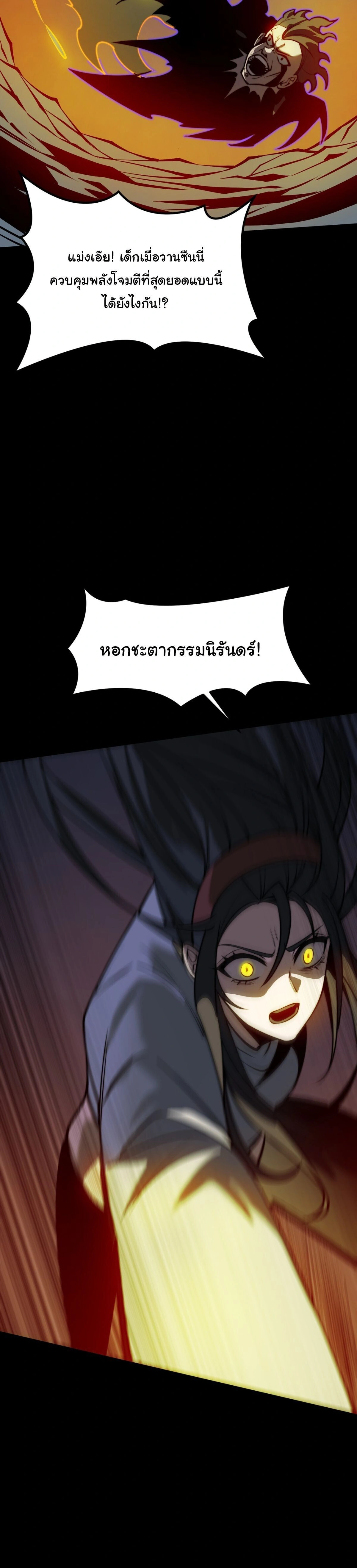หน้าที่ 35