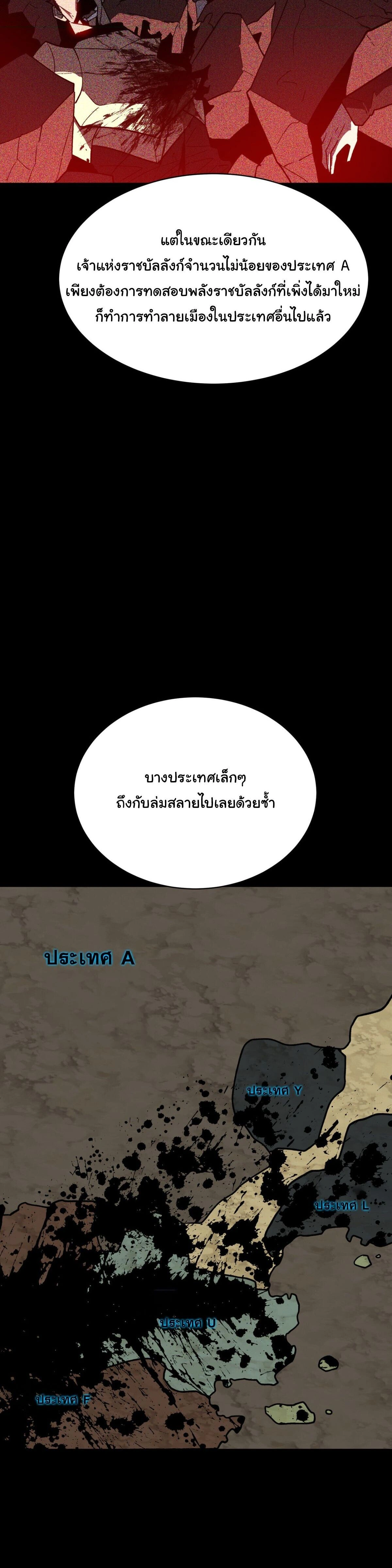 หน้าที่ 37