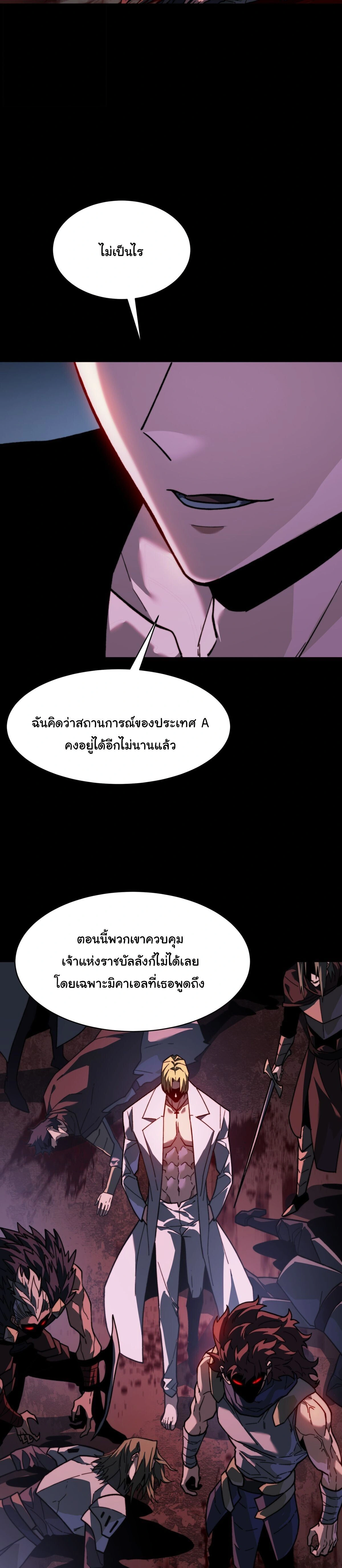 หน้าที่ 40