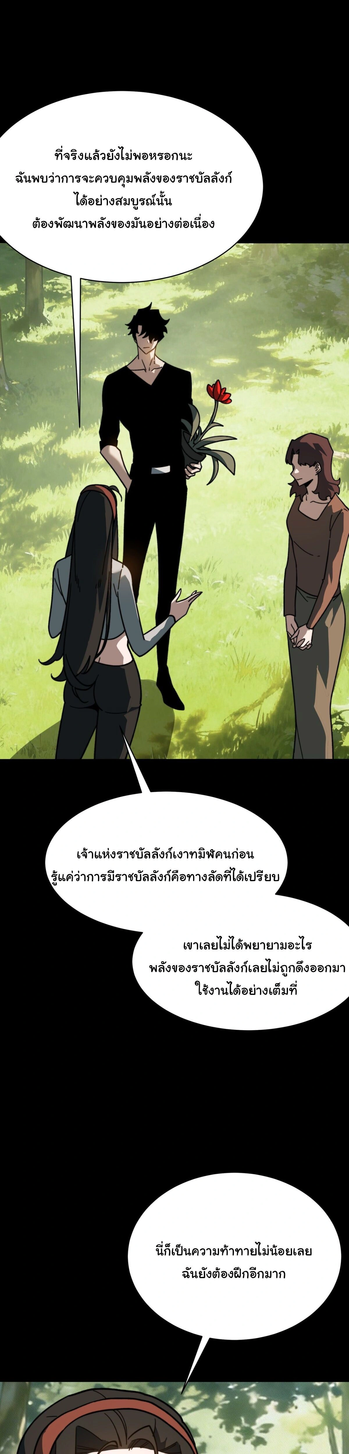 หน้าที่ 33