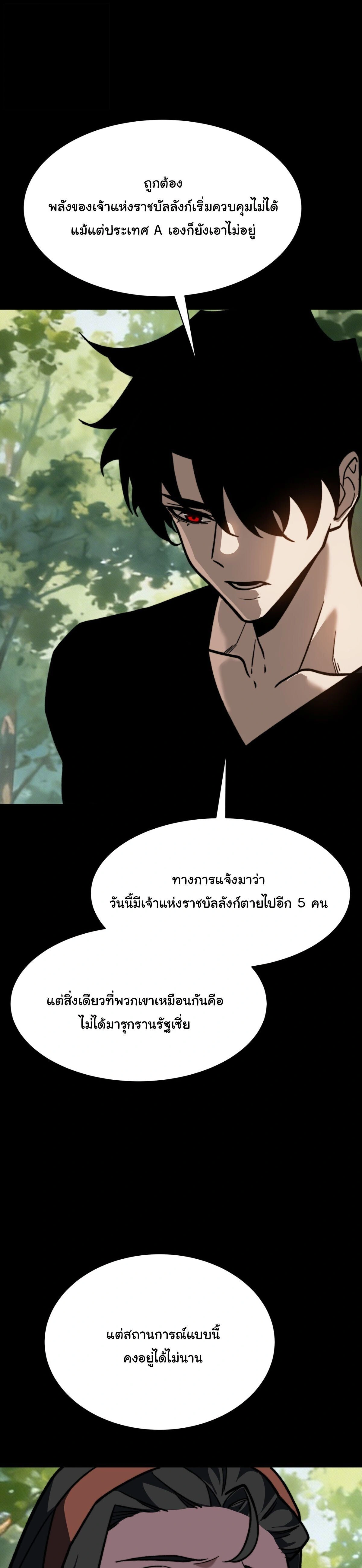 หน้าที่ 38