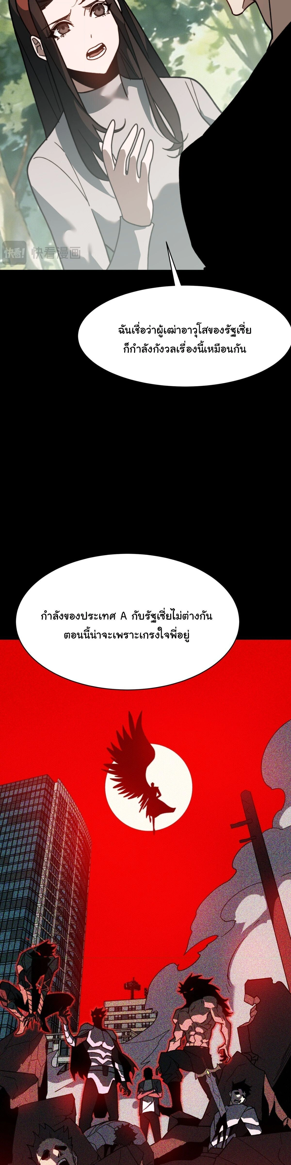 หน้าที่ 36