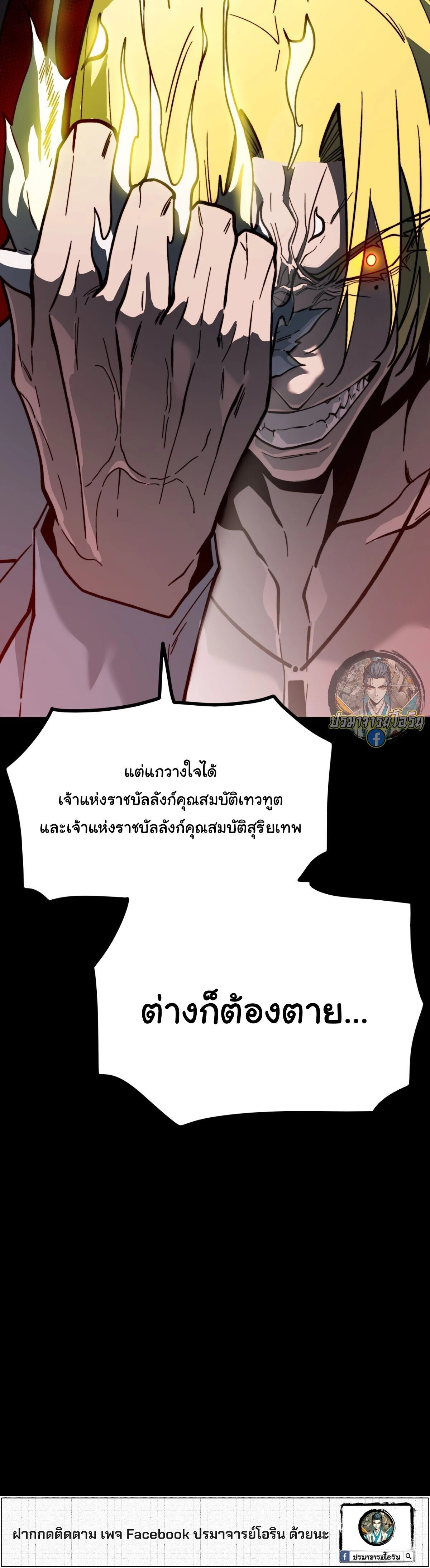 หน้าที่ 43