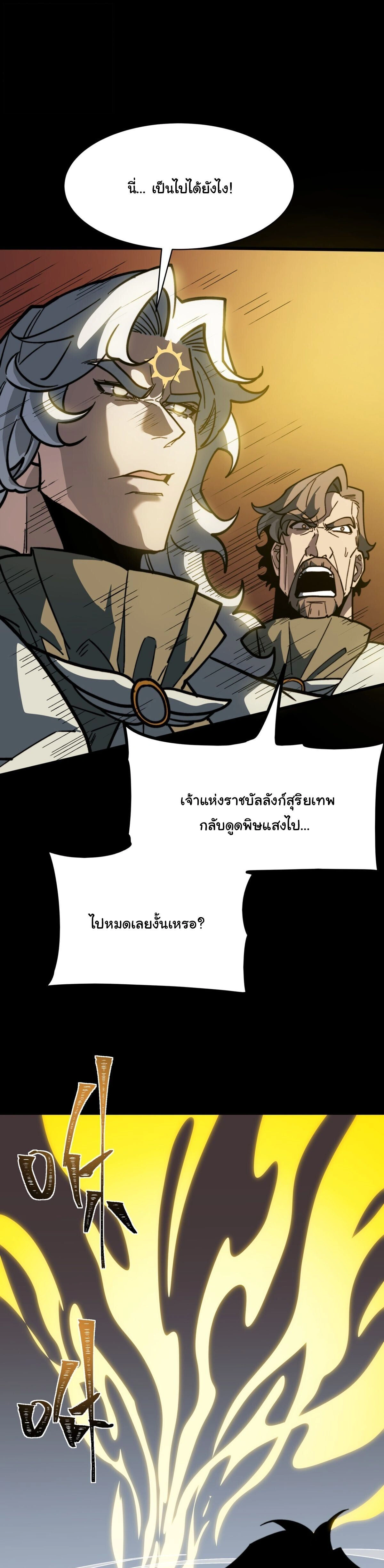 หน้าที่ 37