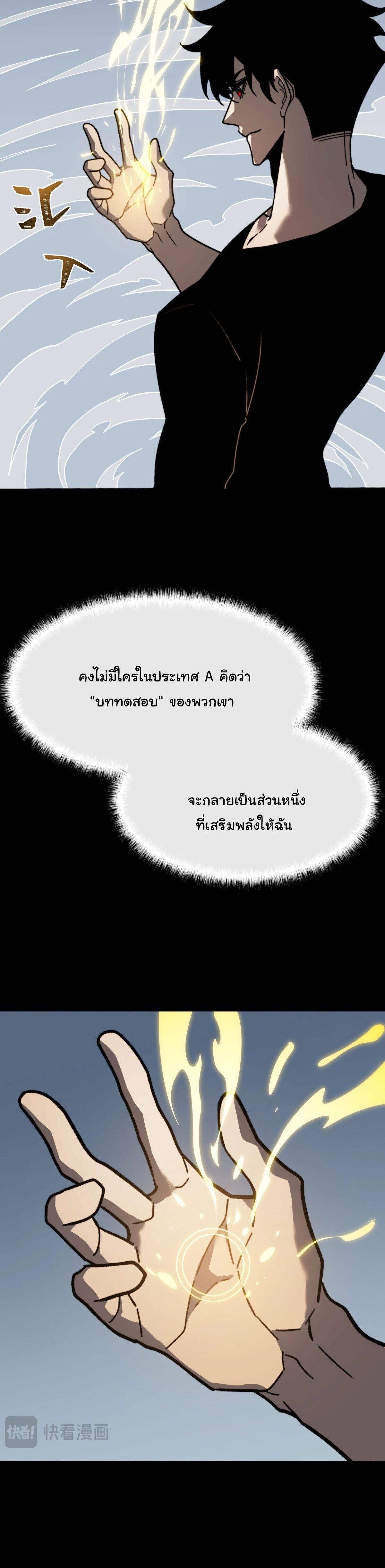 หน้าที่ 38
