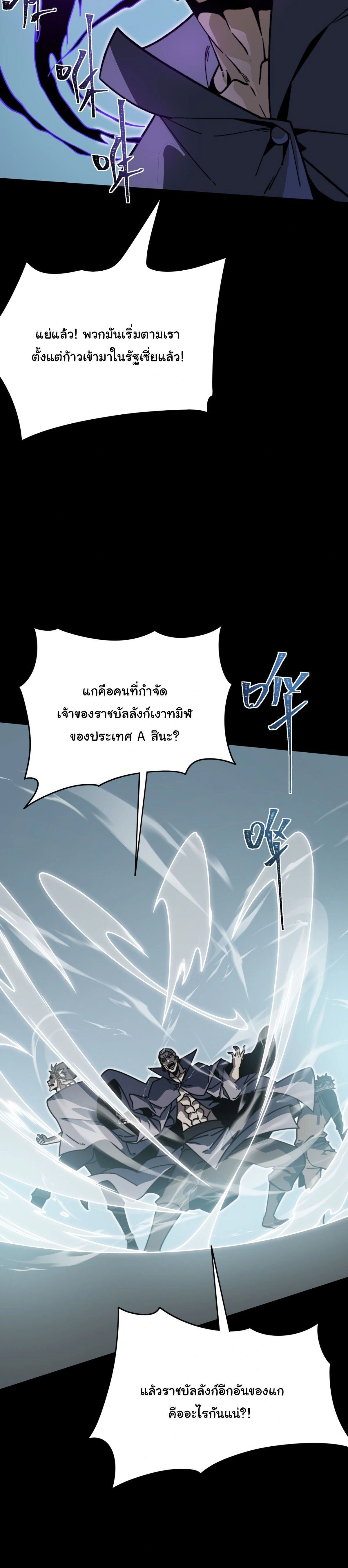 หน้าที่ 32