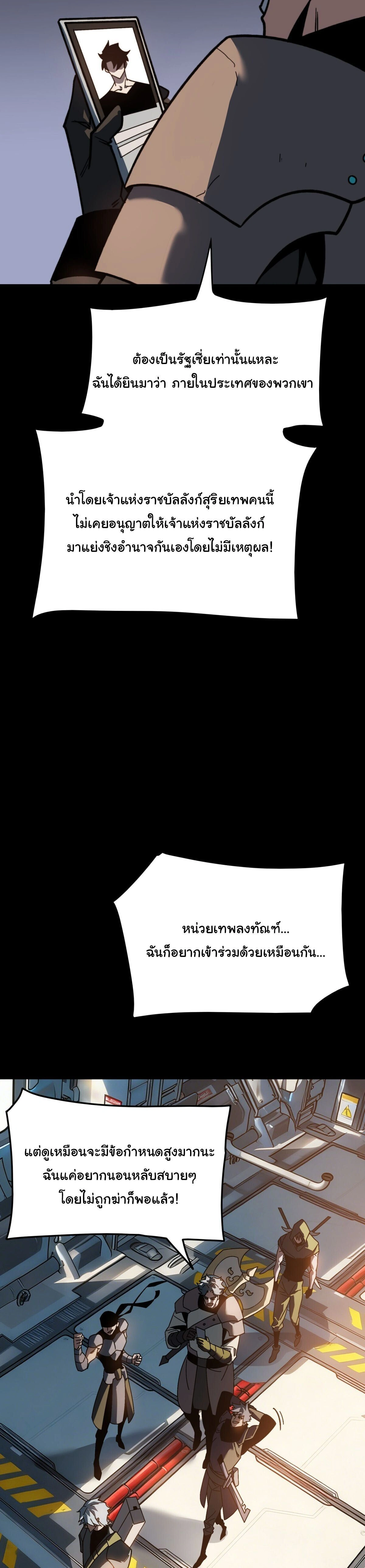 หน้าที่ 18