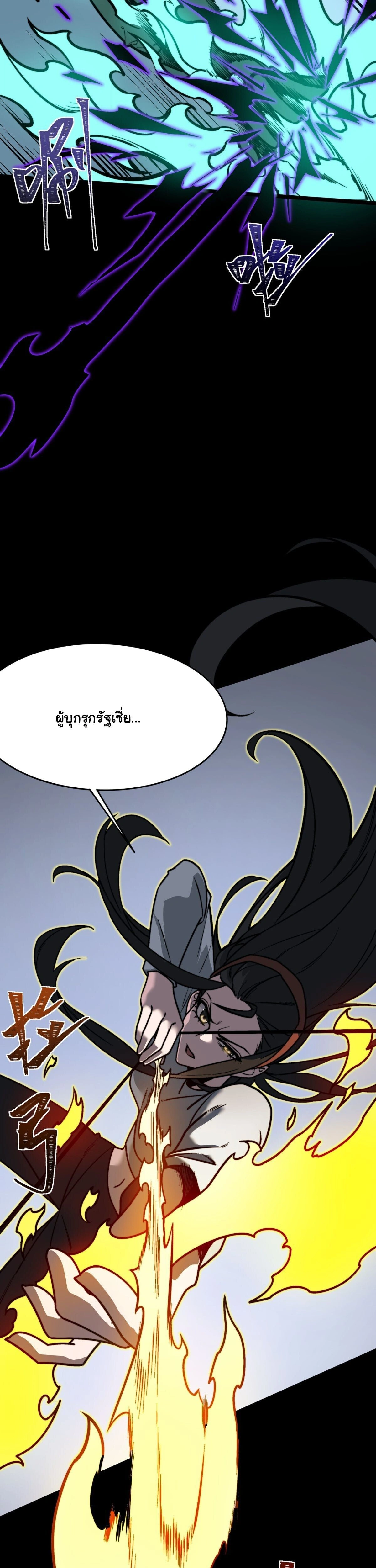 หน้าที่ 37