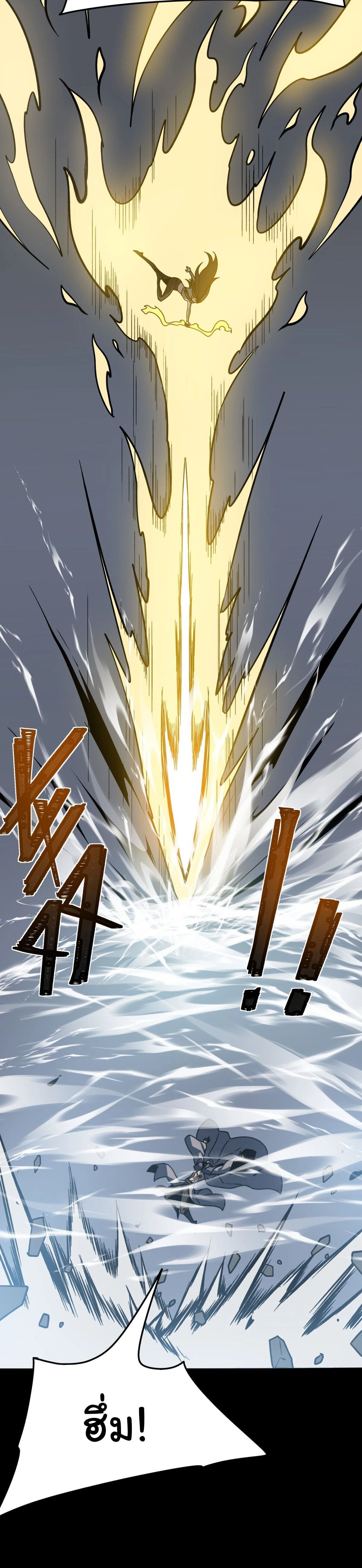 หน้าที่ 40