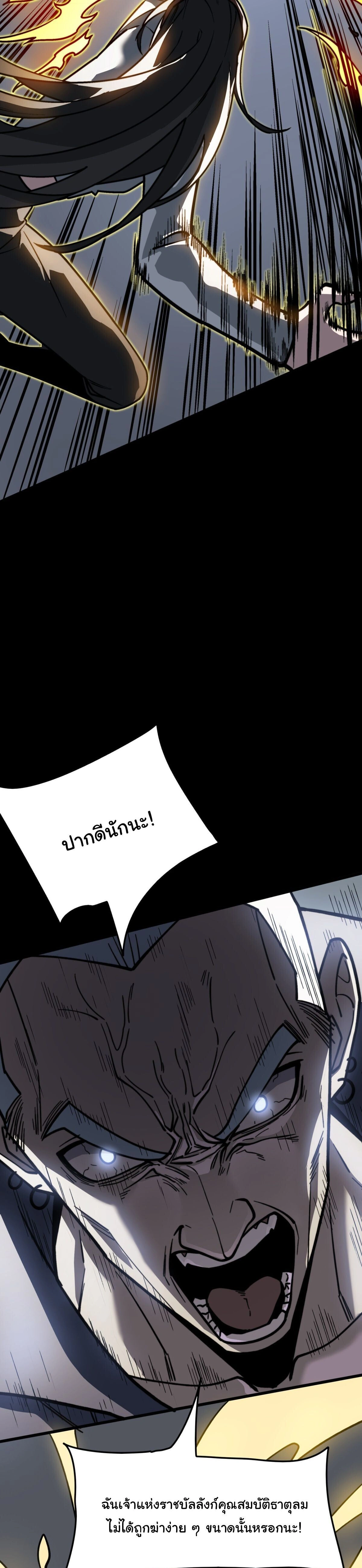 หน้าที่ 39