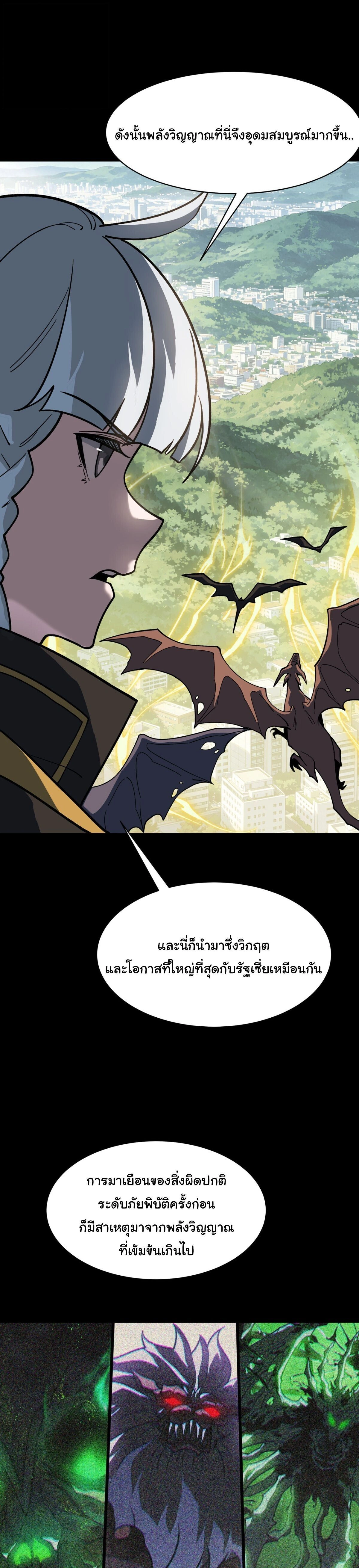 หน้าที่ 23