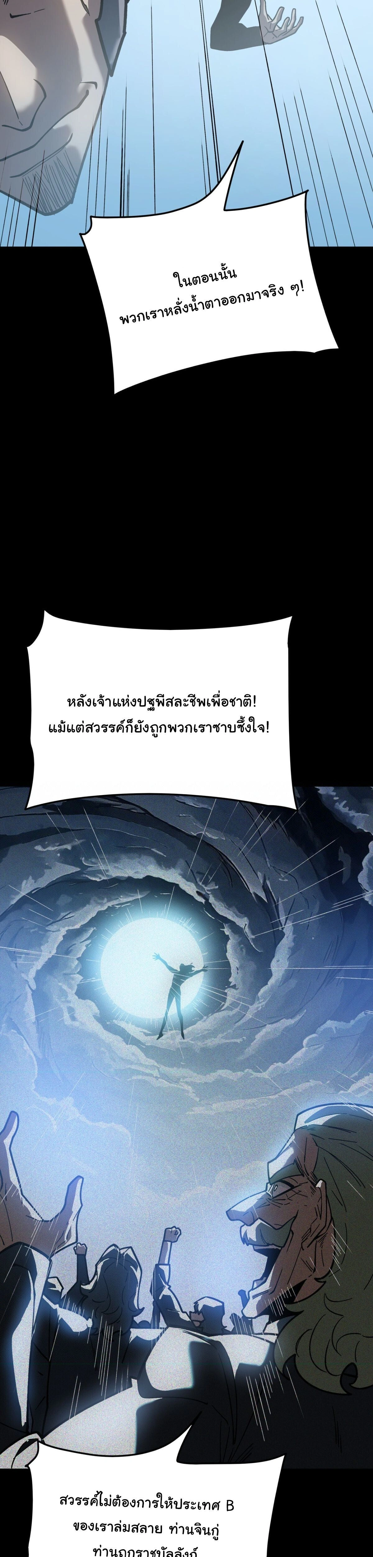 หน้าที่ 31