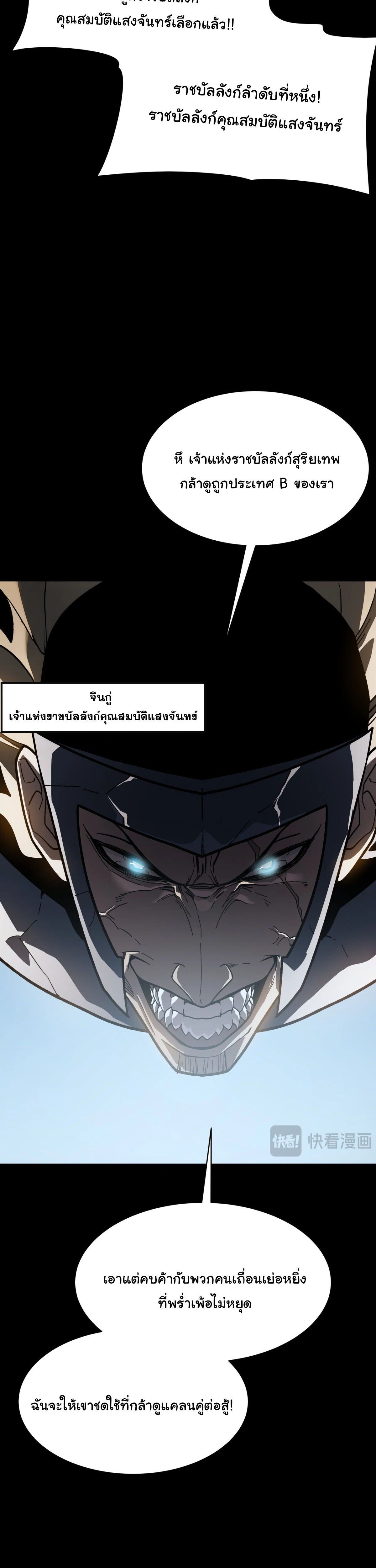 หน้าที่ 32